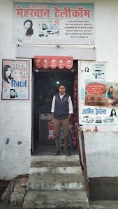 Meharban Telicom