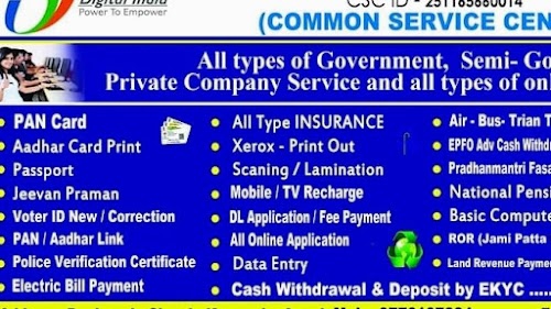 DIGITAL GRAMEENA SEVA KENDRA,SANAKERJANG
