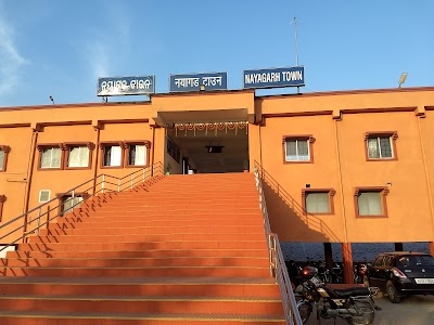 Nayagarh Town Railway Station