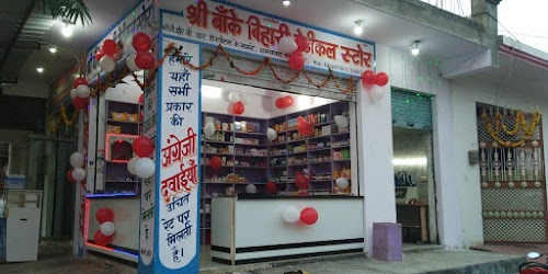 Bhole Baba Dairy