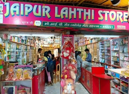 Jaipur Lahthi Store