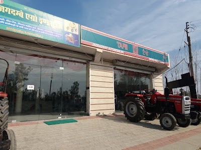 JAGDAMBAY Ind.& Massey Ferguson Tractor Agency