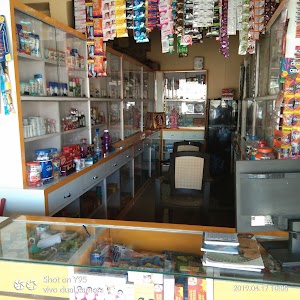 Harsh Medical And General Stores
