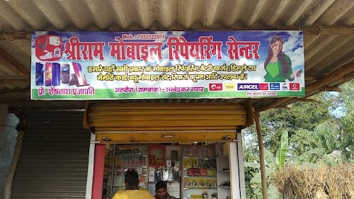 Shree ram mobile repairing center