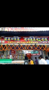 RANI SWEETS