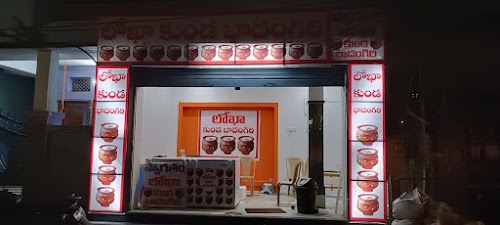 Lokha kunda badhamgiri