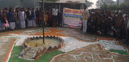 ASHISH TUTION CENTRE