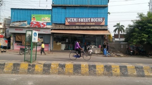 Luxmi Sweet House || Best Sweet Shop In Faizabad | Sweet Shop Near Me