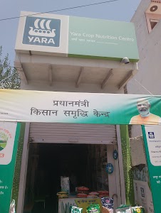 Sharma Khad Beej Bhandar