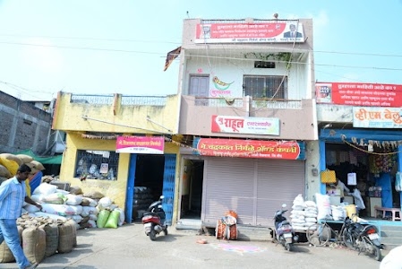 New Rahul Nirmale Enterprise