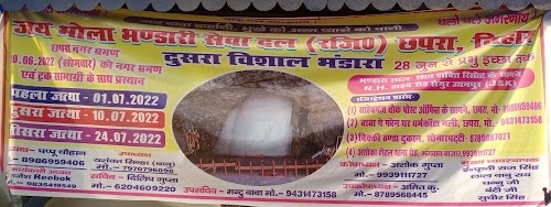 shiva telcome
