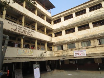 Utkarsha Vidyalaya