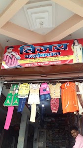 Jai Maa Durga Market
