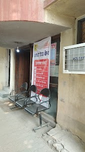 Bharat Sanchar Nigam Limited