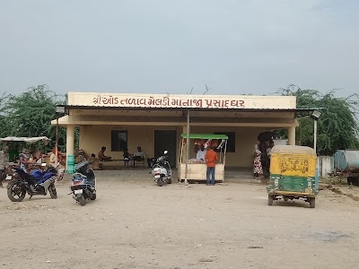 Nani Devati