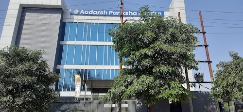 Aadarsh Pariksha Kendra, Sector 80, Noida
