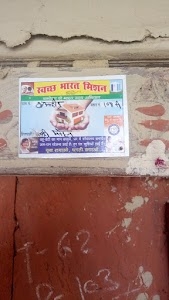 AMAR CYBER CAIFE SAHAJ KENDRA CSC