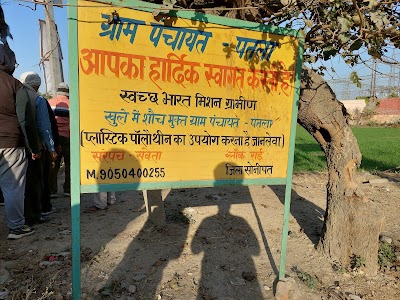 Patla