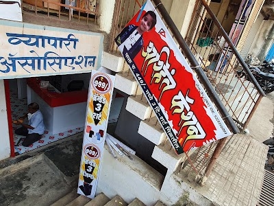 M.T.Golechha Market
