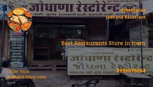 Jodhana reaustrant (जोधाना रेस्टोरेंट ) pure veg..