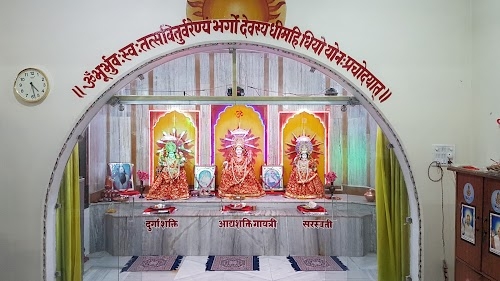 Gayatri Mandir