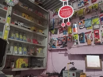 Sathi mobile