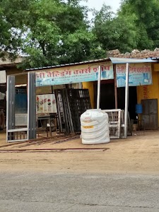 Airtel Tower
