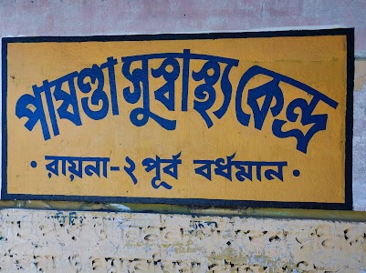 Pasanda Health centre
