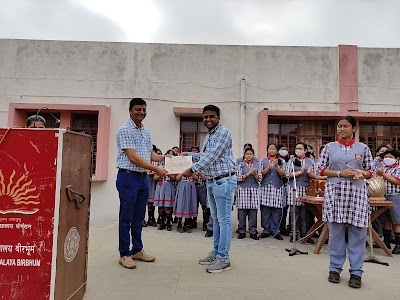 Kendriya Vidyalaya Birbhum