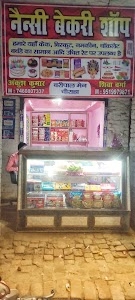Ramkaran Kirana Store Baripal