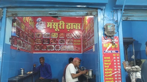 Mansoori Hotel