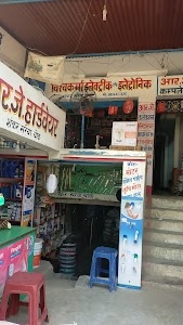 Vishwakarma Electric & Electronics / R.J complex