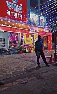 Smart Bazaar