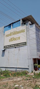 Swami Vivekanand Hospital