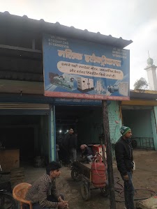 Shan Engeering Work Shop