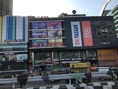 The Hub Mall