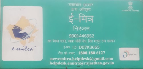 One service
