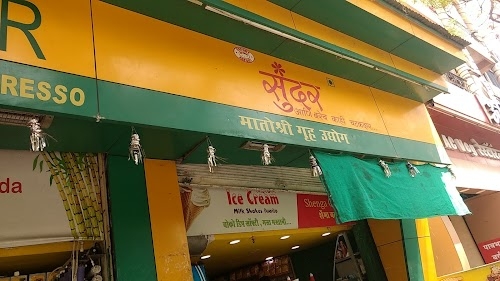 Hotel Ajinkya Pure Veg Restaurant in Solapur