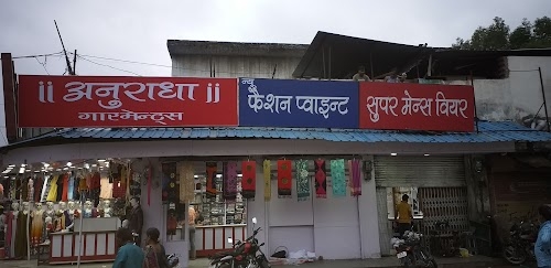 Anuradha Garments