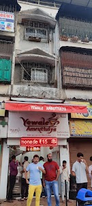 Yewale Amruttulya