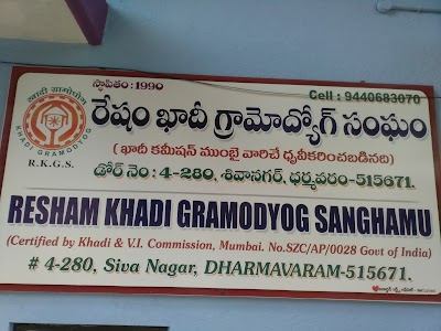 Dharmavaram