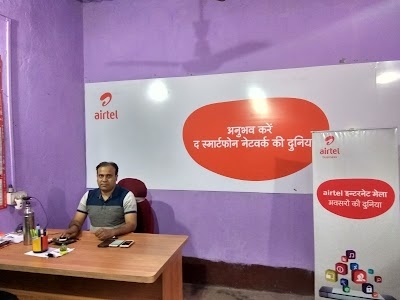 Airtel Rdd