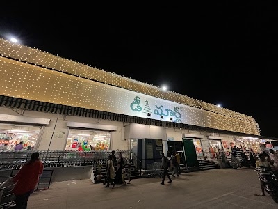 D-Mart