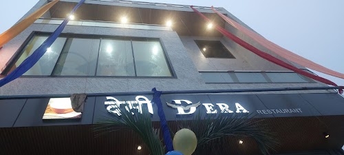 Desi dera family restaurant