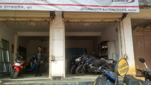 Yamaha Showroom