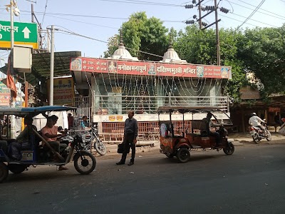 Harjinder Nagar Inter College