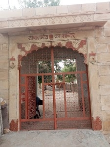 Jaisalmer