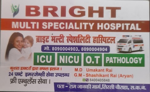 Bright maltispeslity hospital