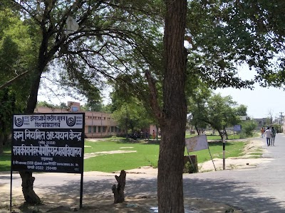 Nehru Memorial Pharmacy College