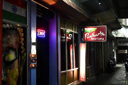 Paniharin Restaurant